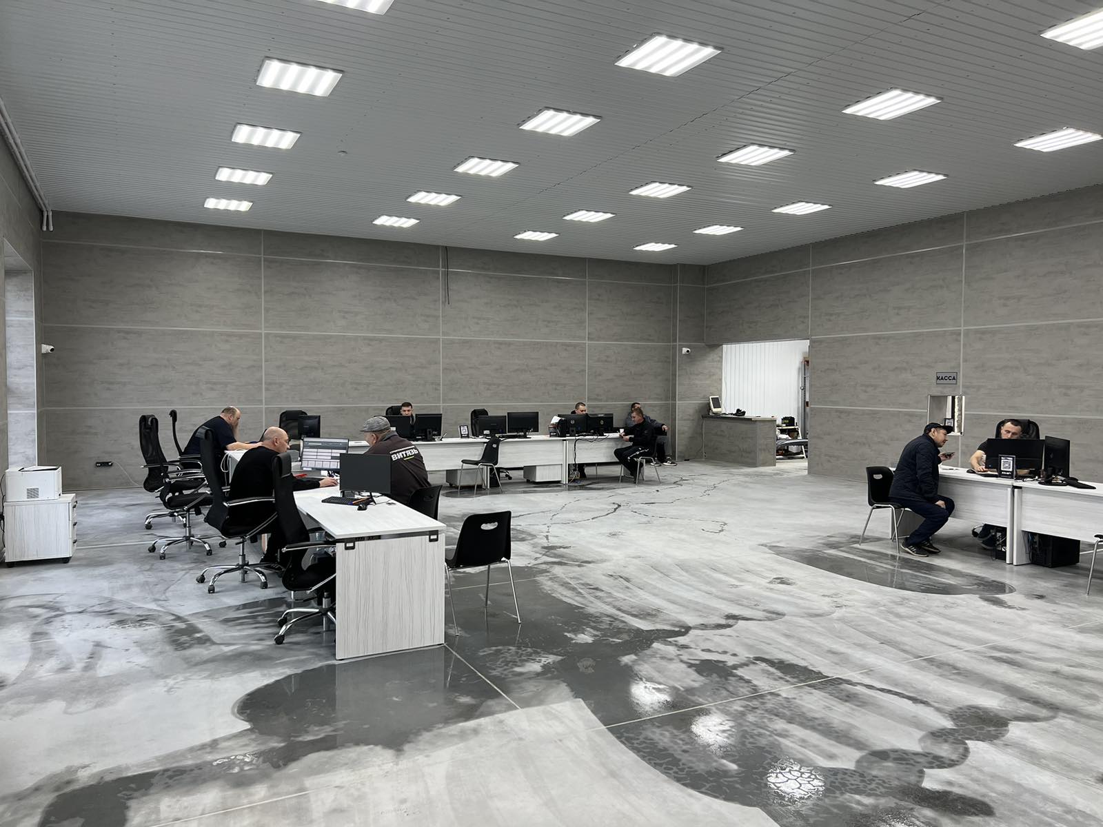Компания