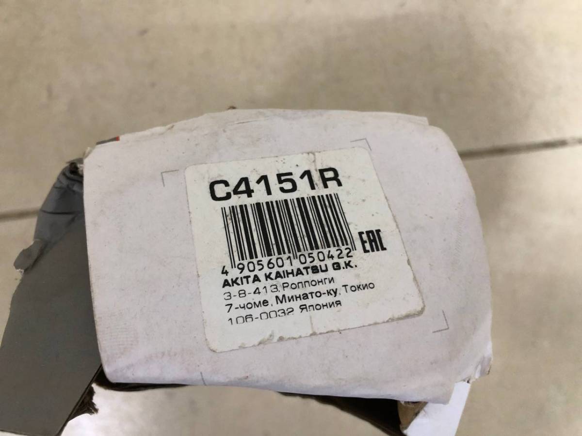 Наконечник рулевой правый Ford C-MAX 2003-2010 Наконечник рулевой правый Ford C-MAX 2003-2010