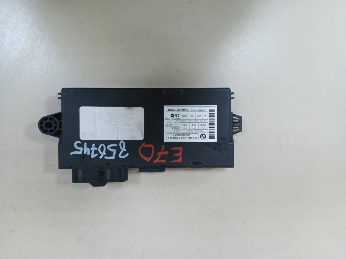 Блок электронный BMW X5 E70 2007-2013