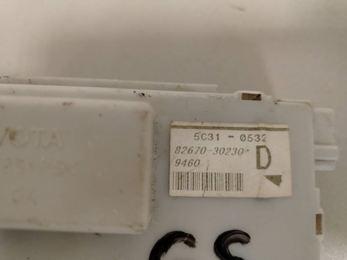 Блок электронный Lexus GS 300/400/430 (S190) 2005-2011