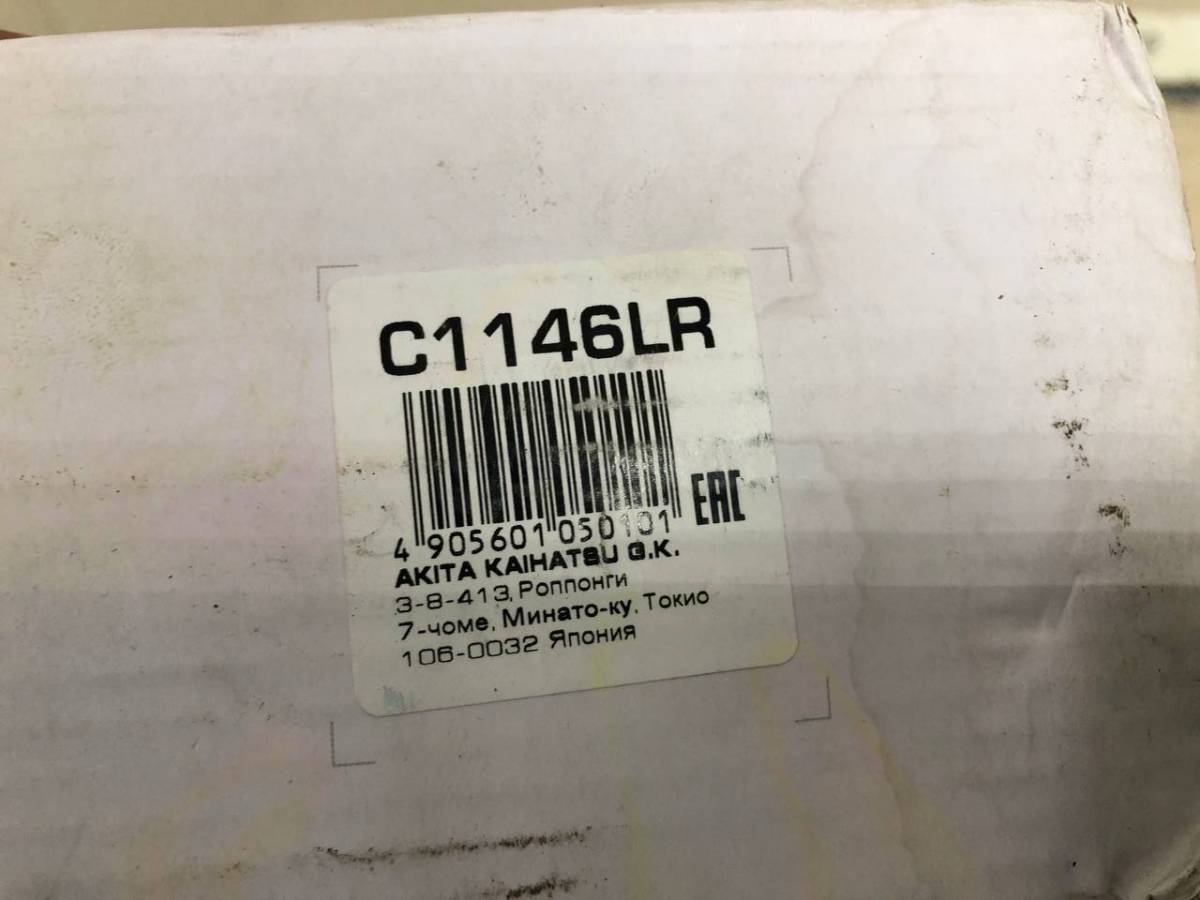 Опора шаровая Ford C-MAX 2003-2010