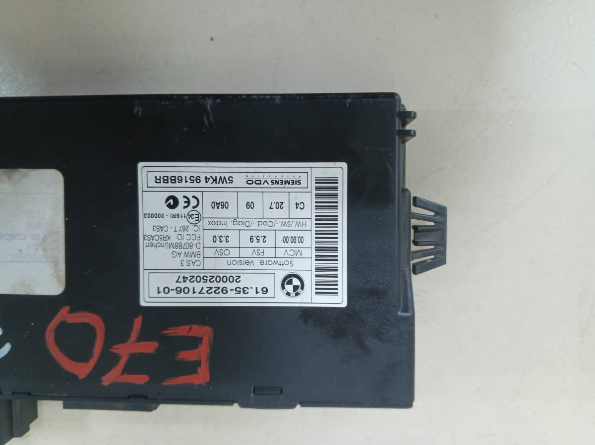 Блок электронный BMW X5 E70 2007-2013